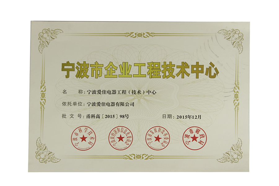 荣誉证书（14）